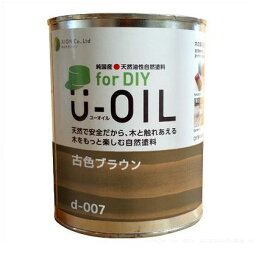 <strong>シオン</strong> <strong>U-OILforDIY天然油性国産塗料</strong> 0.75L 古色ブラウン d-007-3