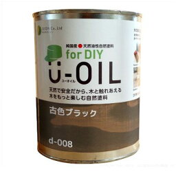 <strong>シオン</strong> <strong>U-OILforDIY天然油性国産塗料</strong> 0.75L 古色ブラック d-008-3