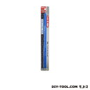 CSK 3PC金切鋸刃 H250×W12×D0.62mm (CMSB-32) 鋸替刃 替刃