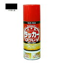 サンデーペイント ラッカースプレーJ 鉄部・木部用 つや消し黒 300ml 48 本