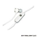 トップランド ハンズフリーイヤホンマイク (M216)