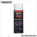 トラスコ αクロゾメ(黒染め)スプレー 420ml ALPKZ