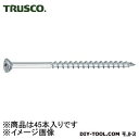 トラスコ ステンレスコーススレッド スクリューフレキ 45mm TKSS45F 45 本