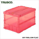 トラスコ(TRUSCO) 薄型折りたたみコンテナスケル50Lロックフタ付赤 R 528 x 365 x 70 mm TSK-C50B-R