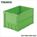トラスコ(TRUSCO) 薄型折りたたみコンテナ50L緑 GN 528 x 364 x 62 mm TRO50B