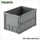 トラスコ(TRUSCO) 薄型折りたたみコンテナ50Lグレー GY 530 x 361 x 60 mm TRO50B