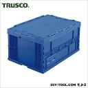 トラスコ(TRUSCO) 折りたたみコンテナフタ付75L暗青 DB 645 x 440 x 70 mm TRF75B