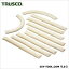 TRUSCO オイルクリーンブロックチューブタイプ2kg(10本入) OC-2B 10 本