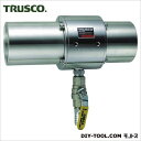 トラスコ(TRUSCO) エアガンジャンボタイプ最小内径75mm 289 x 288 x 139 mm MAG-75 1