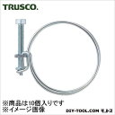 トラスコ ネジ式ワイヤバンド締付 径52?58 TWB58 1箱(10個)