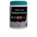 ターナー色彩 マグネットペイント(磁石がつく水性塗料) 黒 500ml MG500031