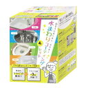 和気産業 水まわりコーティング4点セット (8850600)