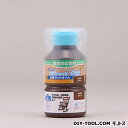 和信ペイント 水性 ウッドオイル(オイルフィニッシュ用塗料) エボニー 130ml ニス ステイン 塗料 オイルステイン