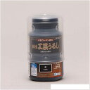 和信ペイント 水性工芸うるし(水性ウレタン塗料) 黒 200ml