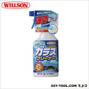 ウイルソン くもりも防ぐガラスクリーナー H229×W101×D46mm 02056