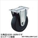 ユーエイ キャスター固定車ハードゴム車輪径100 100 x 58 x 120 mm SR100RH