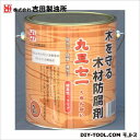 吉田製油所 塗料の上塗りOK 木材防腐剤「九三七一」 クリヤー 2L