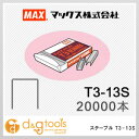 åѡơץ(ţ)[]ڥޥåۥåѥơץ롡T3-13S12mmĹ13mmMS92608ˢ20000