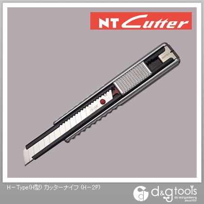 【NTカッター】 H−Type(H型) カッターナイフ (H−2P)プロ作業者用中型刃