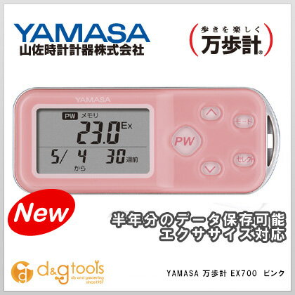 סåȡ򹯴ˡڥޥۡסѥ ԥ󥯡EX700ˡYDKG-kۡw3