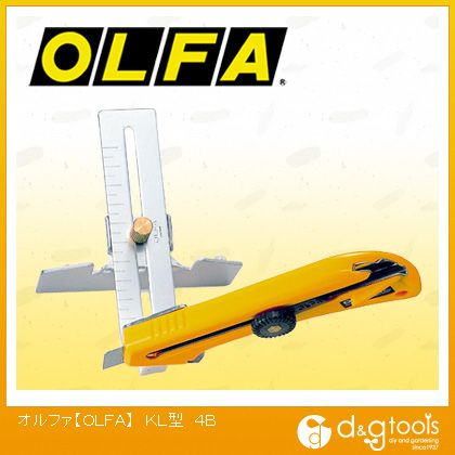 【OLFA/オルファ】　カッター　KL型　4B