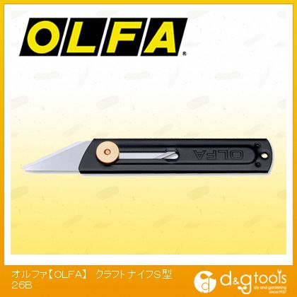 【OLFA/オルファ】　カッター　クラフトナイフS型　26B