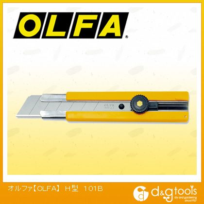 【OLFA/オルファ】　カッター　H型　101B 【数量限定特価】