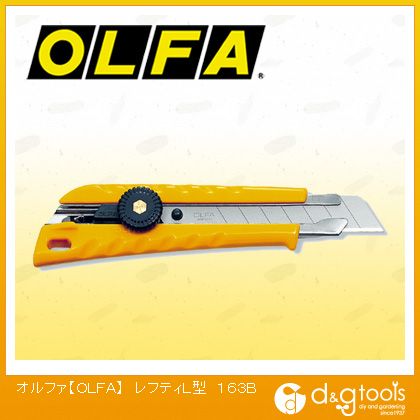 【OLFA/オルファ】　カッター　レフティL型　163B