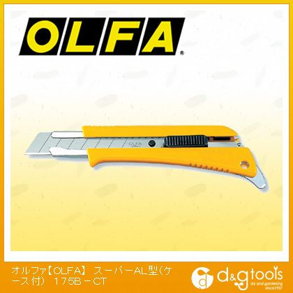 【OLFA/オルファ】　カッター　スーパーAL型（ケース付）　175B−CT　【数量限定特価】