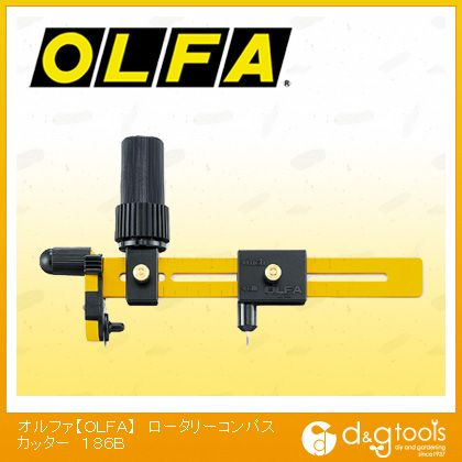 【OLFA/オルファ】　カッター　ロータリーコンパスカッター　186B