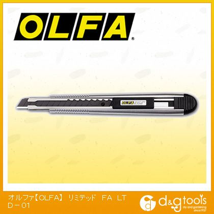 【OLFA/オルファ】　カッター　小型カッター　リミテッドFA　Ltd-01