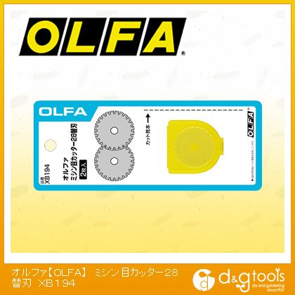 【OLFA/オルファ】　カッター　ミシン目カッター28替刃　XB194