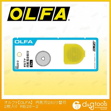 【OLFA/オルファ】　ロータリーカッター　円形刃28ミリ替刃　2枚入り　RB28−2
