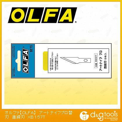 【OLFA/オルファ】　カッター　アートナイフプロ替刃　直線刃　XB157T