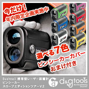 ¨Ǽۡʡۥԥ󥷡СޤդBushnell(֥åͥ)ӷ졼Υ ԥ󥷡סǥ󡡥ĥV2smtb-kۡw3ۡsybpۡw3