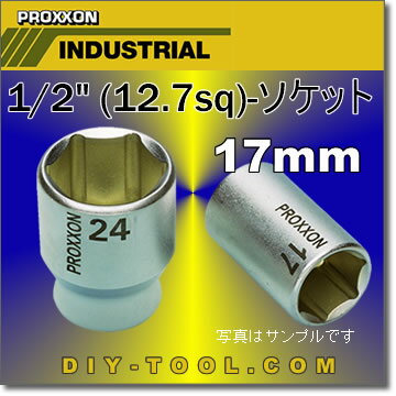 プロクソンジャパン　ソケット　1/2”（12.7sq）　17mm〈No.23416〉