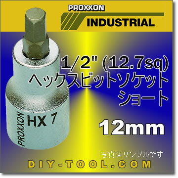 ڥץ󥸥ѥ1/2ɡ12.7sq˥إåӥåȥåȡ硼ȡĹ55mmˡ12mmNo.23481