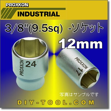 ڥץ󥸥ѥۥå3/8ɡ9.5sq12mmNo.23512