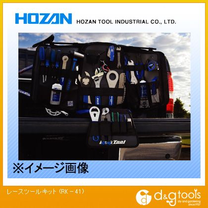 ڥѡġ 졼ġ륭å (RK41) Լ󤻡աsmtb-kۡw3ۡYDKG-kۡw3