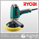 リョービ サンダポリシャ(サンダポリッシャ) (PE-1400) RYOBI サンダー サンダポリッシャー