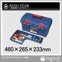 リングスター ドカットD−4600ブルー D-4600...