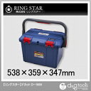 リングスター ドカット 工具収納ケース (D-5000)