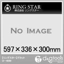 リングスター ドカットD−6000ブルー D-6000...