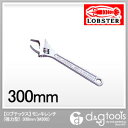 ロブテックス モンキレンチ(強力型) モンキーレンチ 300mm M300