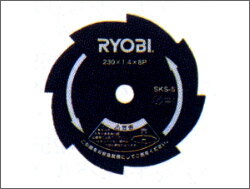 【リョービ│RYOBI】　芝刈機・刈払機用　金属8枚刃(200mm)　No.2730034