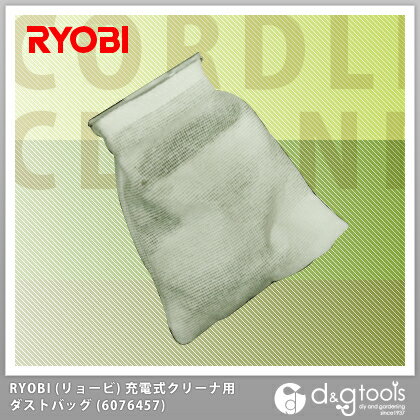 ڥ硼ӨRYOBI ȥХå (6076457) ż꡼ʡBHC-720BHC-1000BHC-1400ѡYDKG-kۡw3