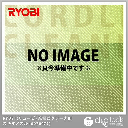 ڥ硼ӨRYOBI ޥΥ (6076477) ż꡼ʡBHC-720BHC-1000BHC-1400ѡYDKG-kۡw3