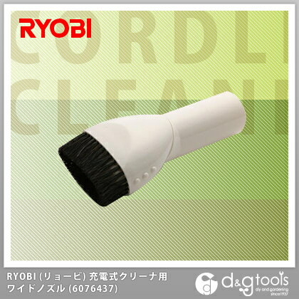 ڥ硼ӨRYOBI ݥ֥饷 (6076507) ż꡼ʡBHC-720BHC-1000BHC-1400ѡYDKG-kۡw3