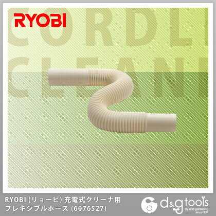 ڥ硼ӨRYOBI ե쥭֥ۡ (6076527) ż꡼ʡBHC-720BHC-1000BHC-1400ѡYDKG-kۡw3