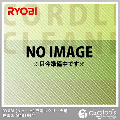 RYOBIɥ쥹꡼ʡʡڥ硼ӨRYOBI ӡ6405991 ż꡼ʡBHC-720ѡYDKG-kۡw3
